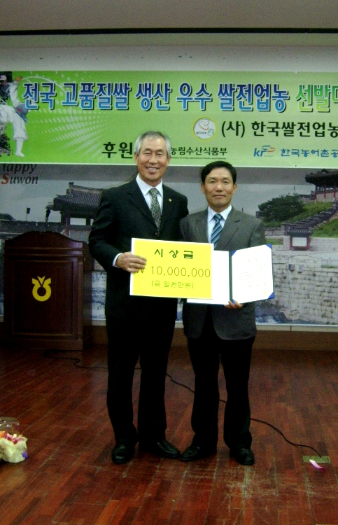 안동농업협동조합 이미지